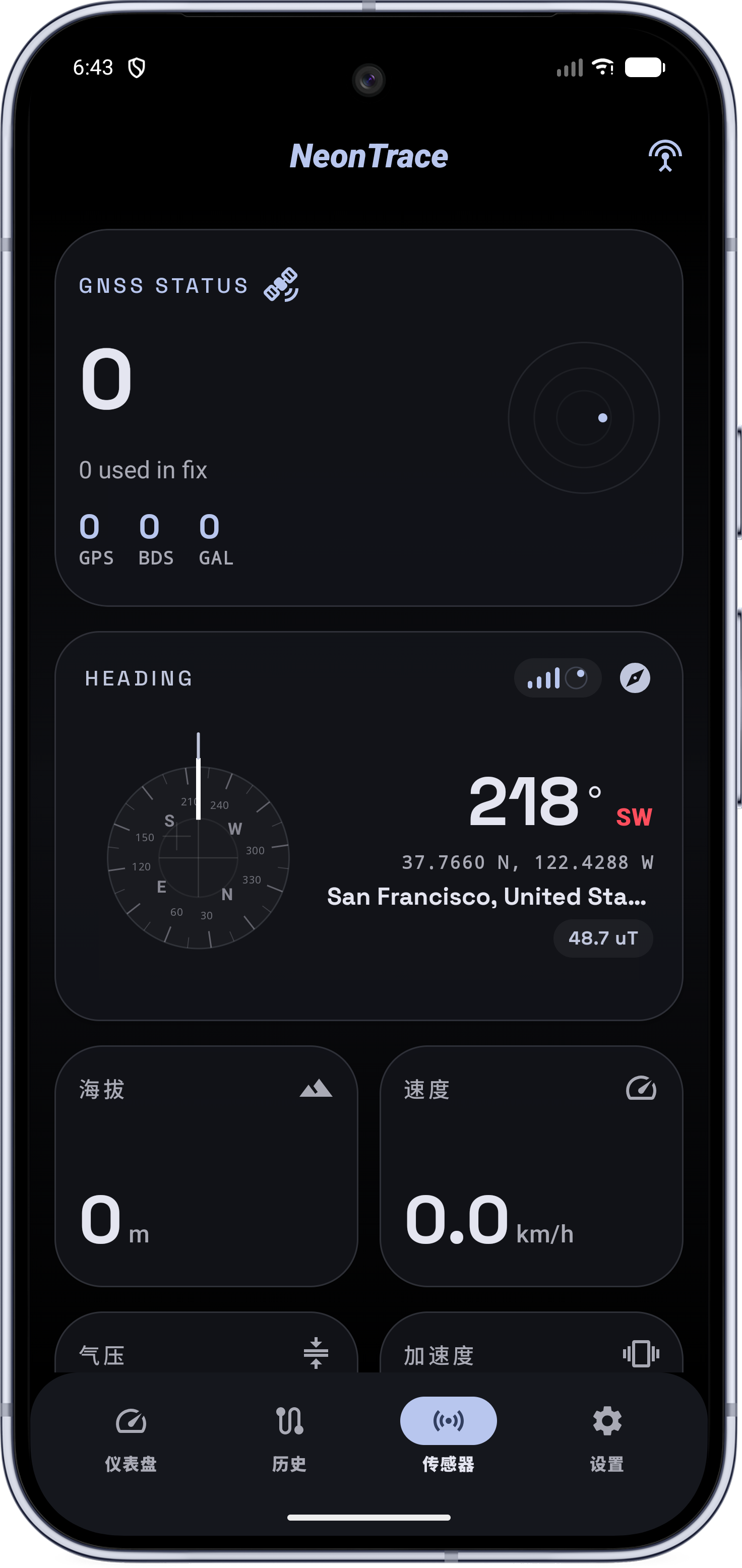 Sensor data and satellite diagnostics.